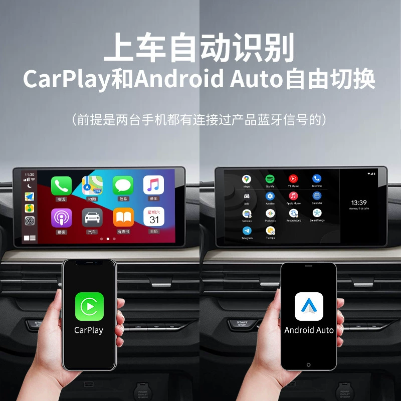 Apple CarPlay Android Auto