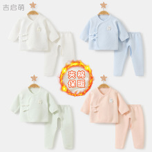 新生婴儿衣服春秋冬初生打底0保暖3月薄夹棉分体内衣宝宝秋衣套装