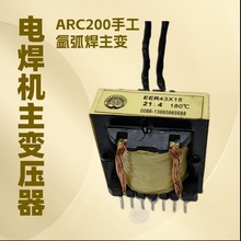 EER4315 22:4220V380V�纸����Դ��ѹ����������ѹ����˿����Դ
