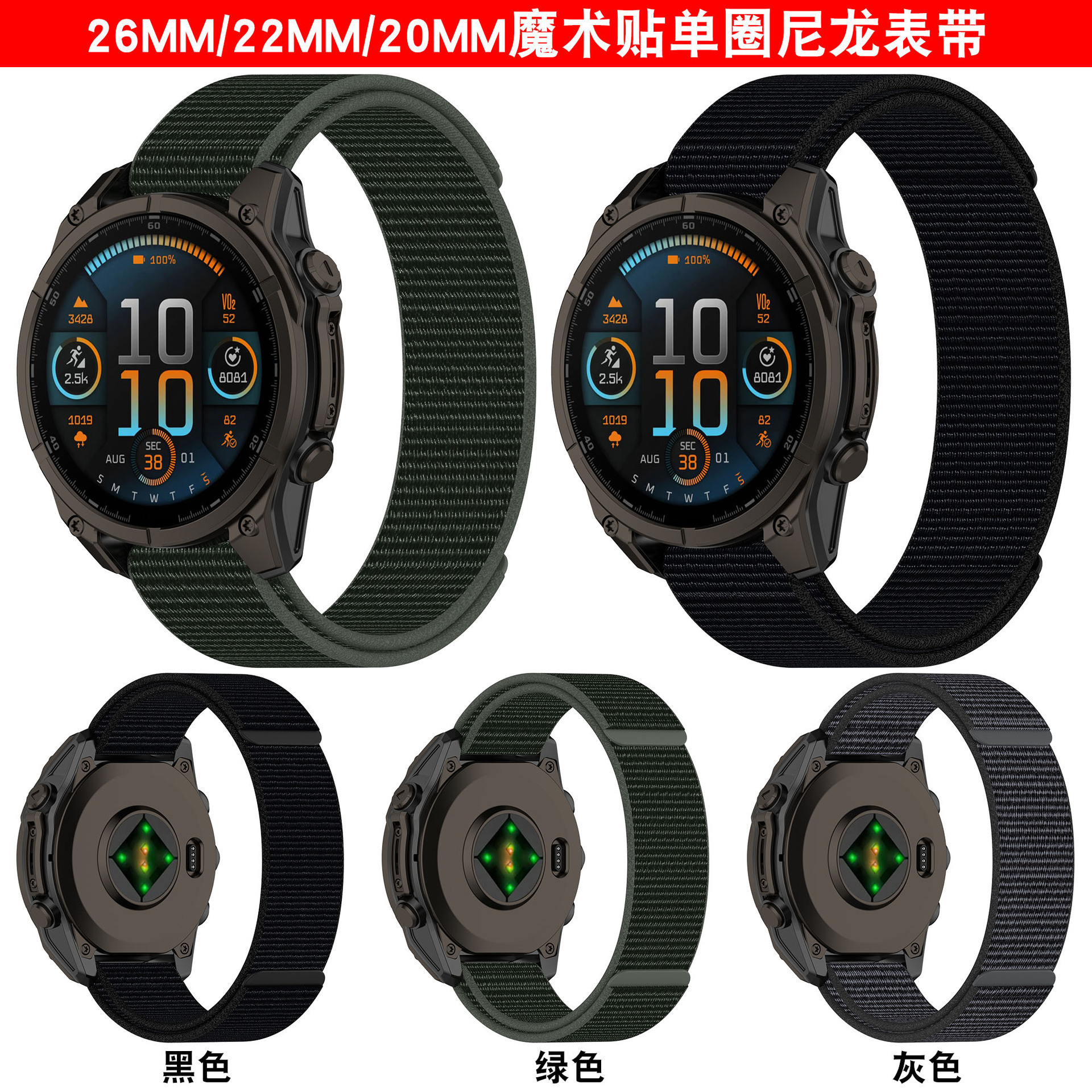 Fit Fenix8 Nylon Strap 20/22mm Velcro Enduro3 Fenix 7x Fenix 6x