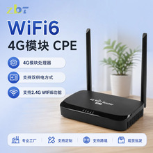 ���S4Gģ�K̎����cpe ����ȫ��4G�쾀 WEB��̨WiFi6·����