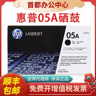 05A����CE505A 505AC P2035 P2055�����ӡ�C����ī��