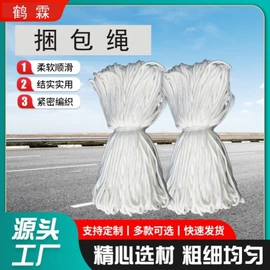金属丝绳;狗狗牵引;其他金属丝