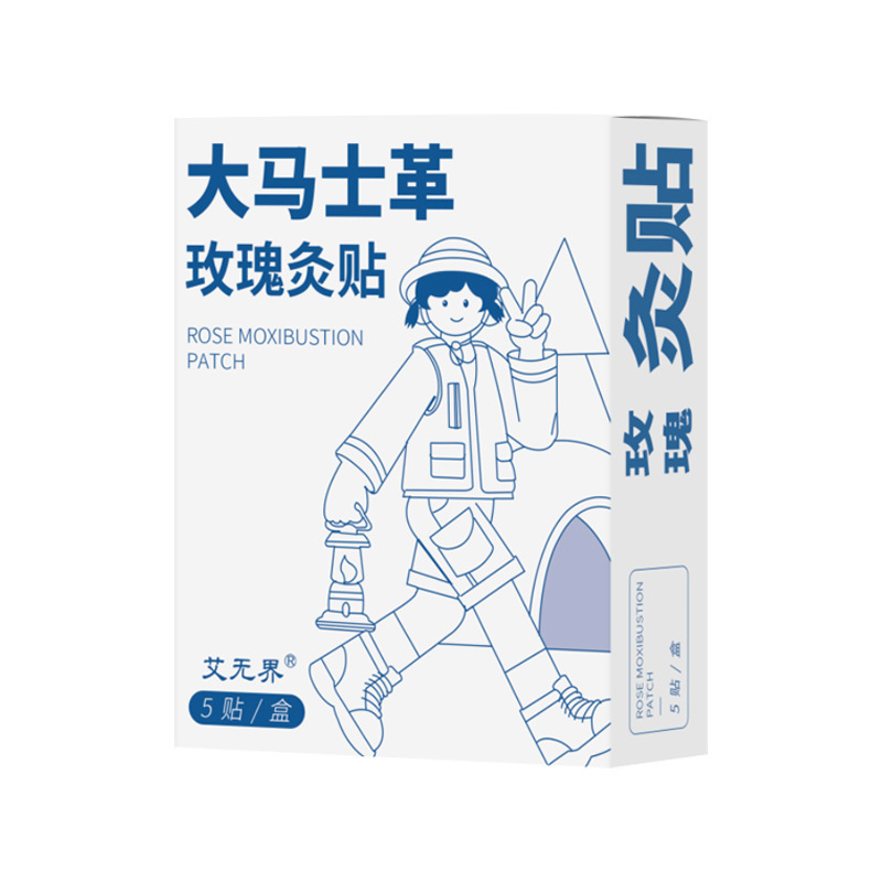 ダマスカスのバラの灸は蒸気を貼って保温して膝の腰の肩の首を貼ります。|undefined
