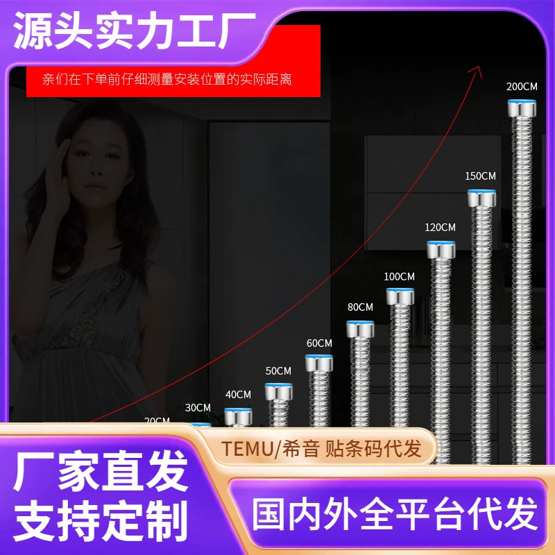 Сильфон из нержавеющей стали 304 водонагреватель шланг для впуска горячей и холодной воды металлический утолщенный 4-х точечный взрывозащищенный водопровод высокого давления