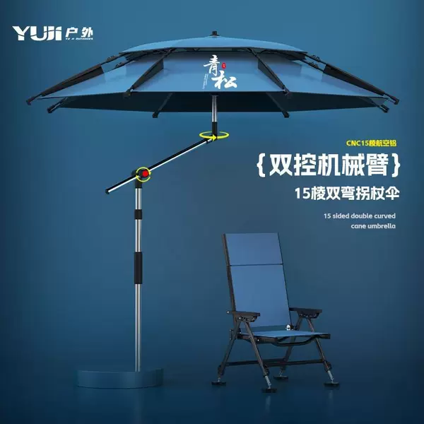 Fishing Technology Fishing Umbrella New Fishing Umbrella Extra Large Outdoor Sunshade Rainproof Big Fishing Umbrella Thickened Black Rubber Special Cane Umbrella