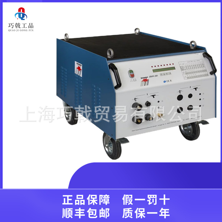 德国 soyer索亚 螺柱焊机 焊接设备BMH-22i多型号