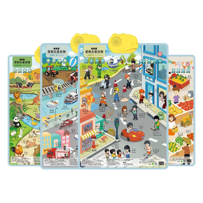 Leleyu большая сцена звук висит картина игрушка детская логика просветление настенная детская клик чтение звук висит картинка