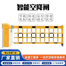 道闸车牌识别空降闸小区人行通道伸缩门智能停车收费系统广告闸