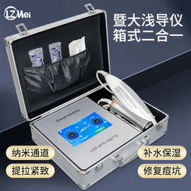 严选手提箱式纳米微晶无针水光仪无创水光导入仪产品细胞浅导仪器