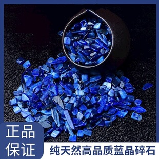 ����ɰ  �{��ˮ����ʯС�w���[���{ɫ��ʯԭʯ�~�׻����쾰ʯ�b�