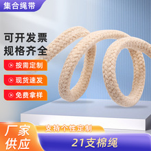 Դ�^�S��21֧���K�������Kȫ�����K���b�o�ϳ��K������K���l�K��