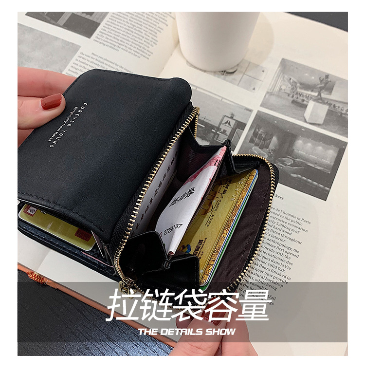 短款钱包