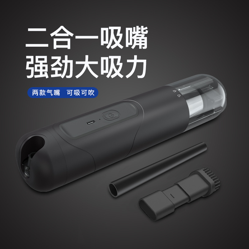 跨境热销小型迷你便携式车家两用吹尘器 手持汽车无线车载吸尘器