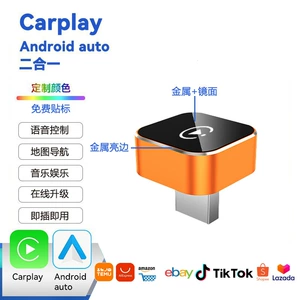 2026 Simsiz Carplay Qutusu Android Auto 2-si 1-də Avtomobil Simli-simsiz Adapter