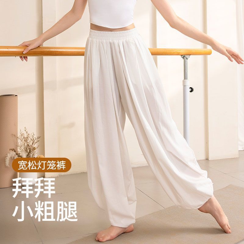 White Yoga Pants for Women, High-Waisted, Elegant Dance Pants, Loose, Slimming and Drapey Casual Sports Pants for Outer Wear