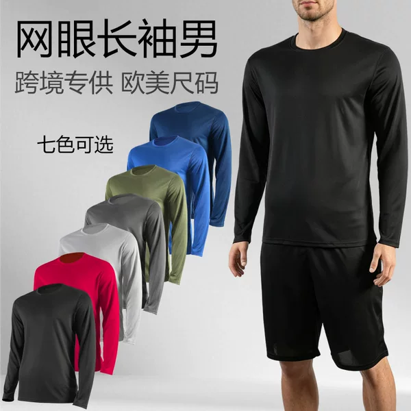 Cross-Border European and American Size Long-Sleeved Men's Home Fitness Wear Round Neck Breathable T-Shirt Quick-Drying Top for Sports and Outdoor Activities