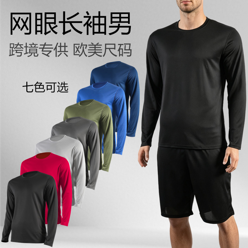 Cross-Border European and American Size Long-Sleeved Men's Home Fitness Wear Round Neck Breathable T-Shirt Quick-Drying Top for Sports and Outdoor Activities Cross-Border European and American Size Long-Sleeved Men's Home Fitness Wear Round Neck Breathable T-Shirt Quick-Drying Top for Sports and Outdoor Activities