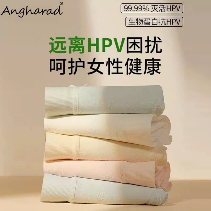 Женское нижнее белье из чистого хлопка, новинка 2025 года, хлопковые шорты типа A, бесшовные треугольные шорты без защемления