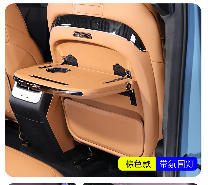 Suitable for Chery Icar V27 Small Table Board, Rear Seat Dining Tray, Small Table Board with Wireless Charging, Car Seat and Table V27 Modification Parts