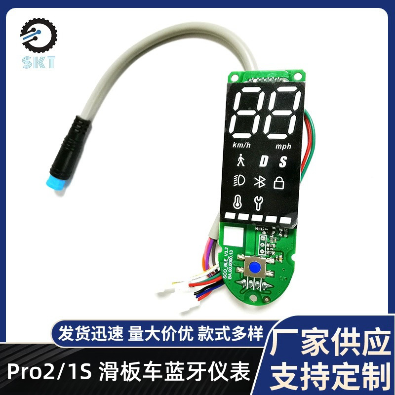 Xiaomi Pro2 1s scooter instrumento Scooter Eléctrico accesorios Bluetooth placa de circuito pantalla instrumento Bluetooth
