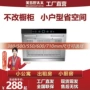 家用侧吸式公寓小尺寸单灶