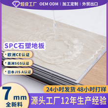 ������spcʯ�����۵ذ�pvc��ˮ����ľ��7mm��װ���¾Ƶ깤�̵ذ�
