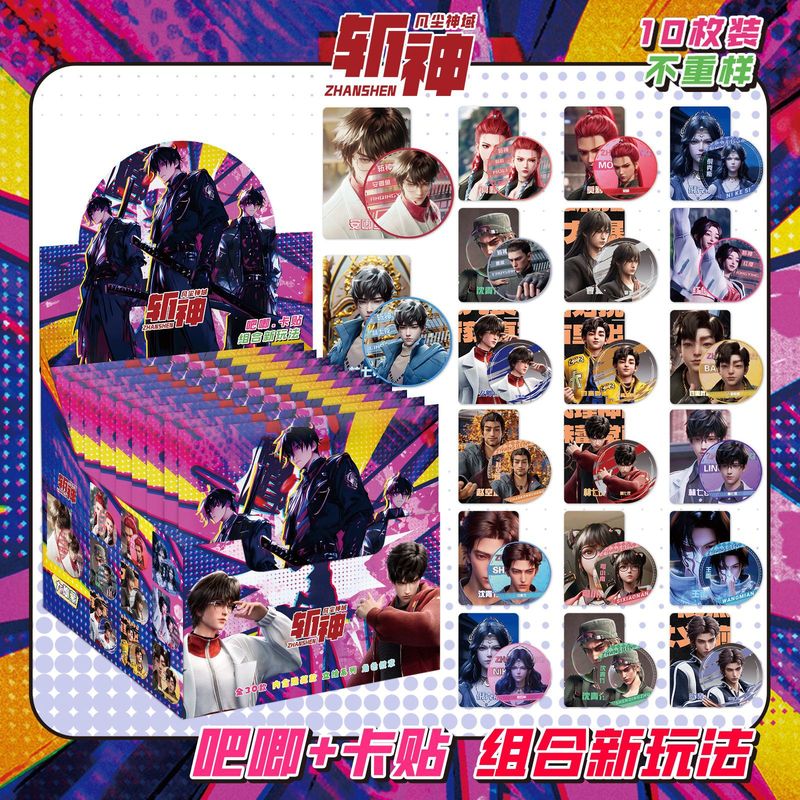 新款二次元吧唧徽章盲袋高颜值75mm吧唧徽章胸针10枚双闪徽章盲抽|undefined