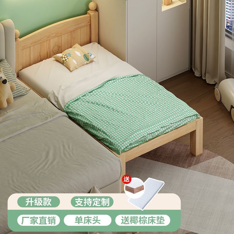 婴儿拼接床加宽床大人实木床宝宝床儿童单人床加粗加厚儿童拼接床|undefined