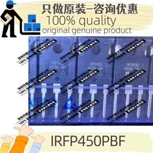 ԭ�b IRFP450PBF �zӡIRFP450 TO-247 N�ϵ� 500V 8.7A ��Ч����