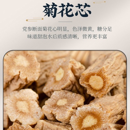 Wholesale Dang Shen from Beijing Tong Ren Tang canned traditional Chinese medicine Dang Shen segments for soup cooking herbal medicine Dang Shen manufacturer to distribute wholesale