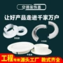 带盖堵塞空调护口