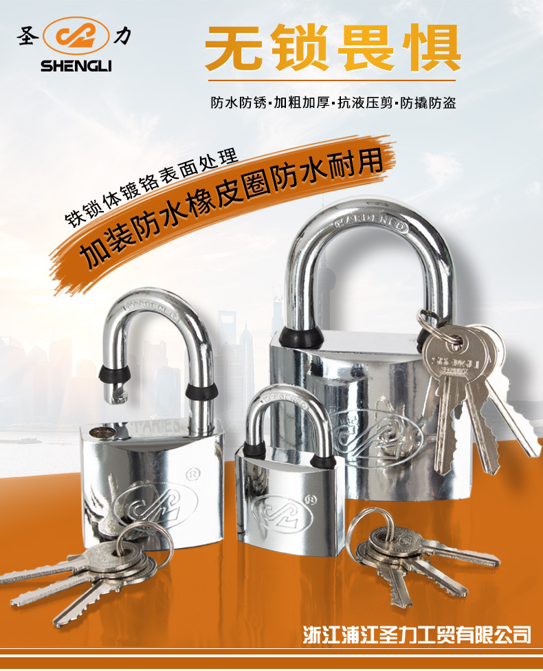 Factory customized single-line arc-shaped chrome-plated iron padlock, copper core padlock, foreign trade order padlock customization, packaging customization pic 1