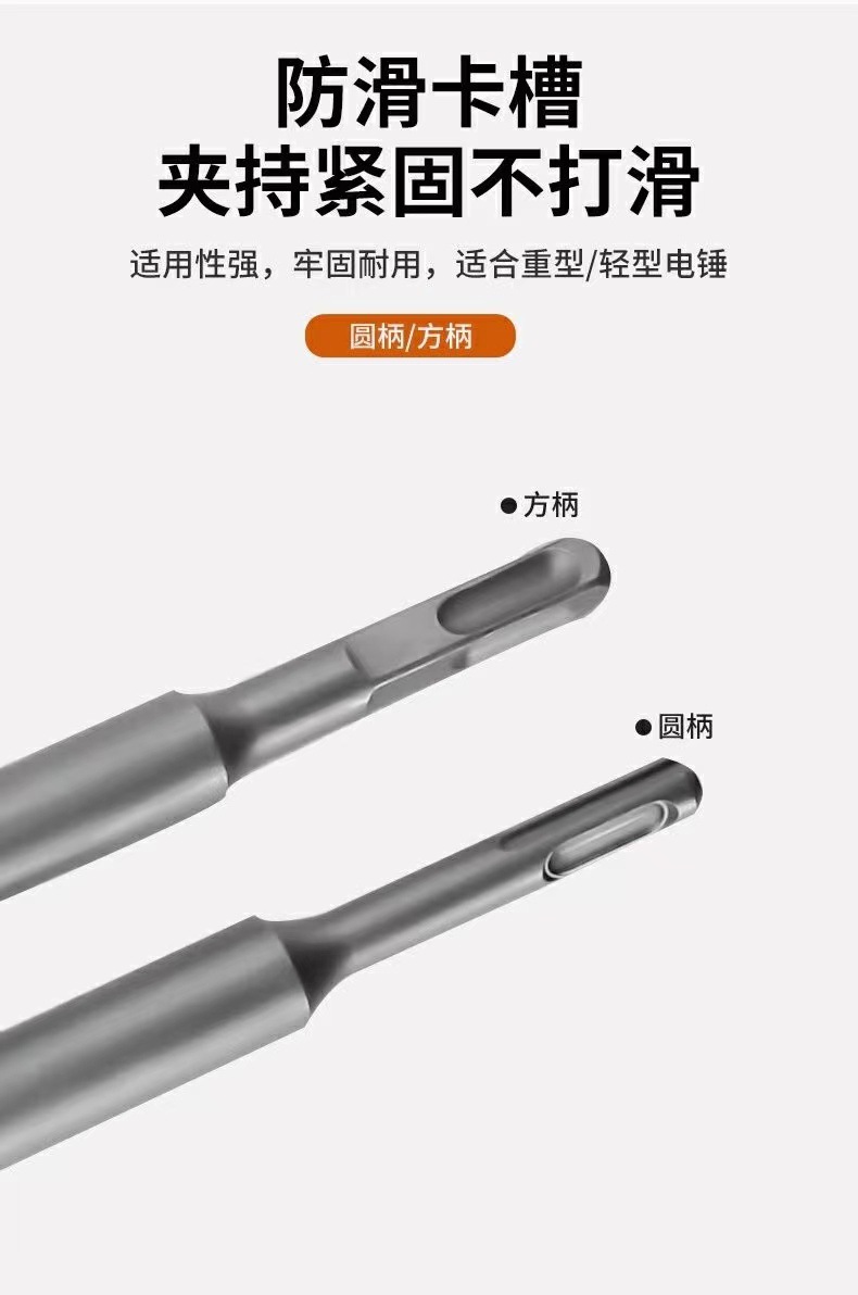 Taladro seco abridor de agujero de pared escariador de hormigón taladro hueco de pared aire acondicionado martillo eléctrico mango cuadrado mango redondo taladro de impacto
