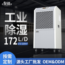 172L���ù�ҵ��ʪ�����������Ҳֿ������ʪ����ҵ��ʪ��