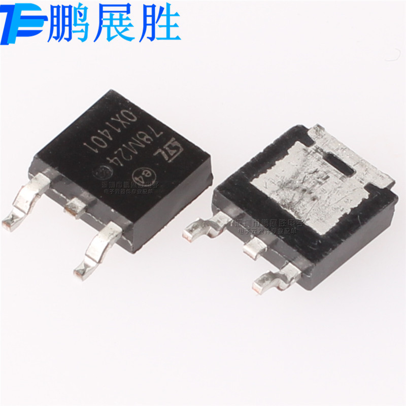 L78M24CDT-TR 78M24 TP-252 24V 500mA 线性稳压器 三端稳压 现货