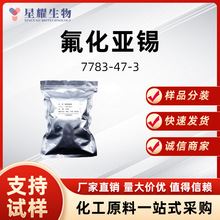 �������a7783-47-3�����a(II) Դ�^���S���|��Ʒ�F؛���b����r��