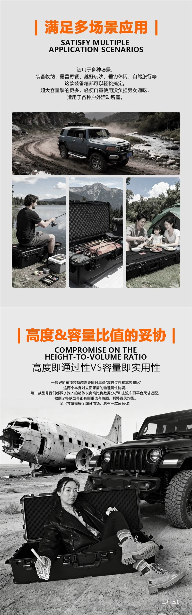 Car Roof Luggage Box, Roof Gear Box, Travel Box, Waterproof Roof Box, Car Storage Box, Roof Expansion Box