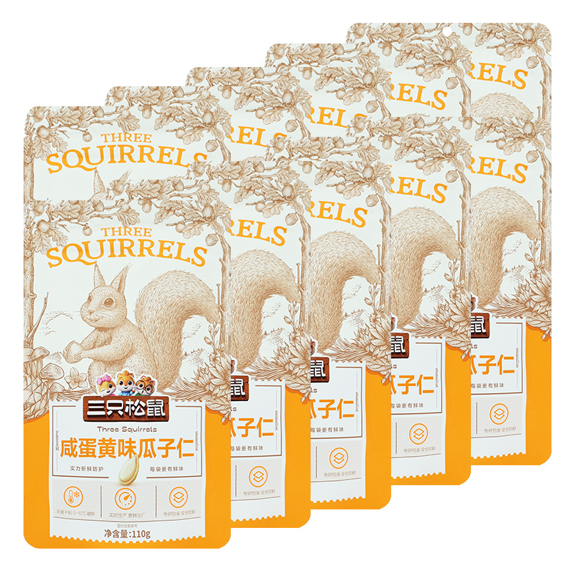 三只松鼠咸蛋黄味瓜子仁110g葵花籽仁瓜子干果炒货零食包邮