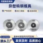 高硬度电子拉拔成型线材