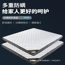 ��ȻҬ�ش��|�؉|ϯ��˼1.5��1.8��1.2�p�˃�ͯ�ؙ�Ӳ�ۯB