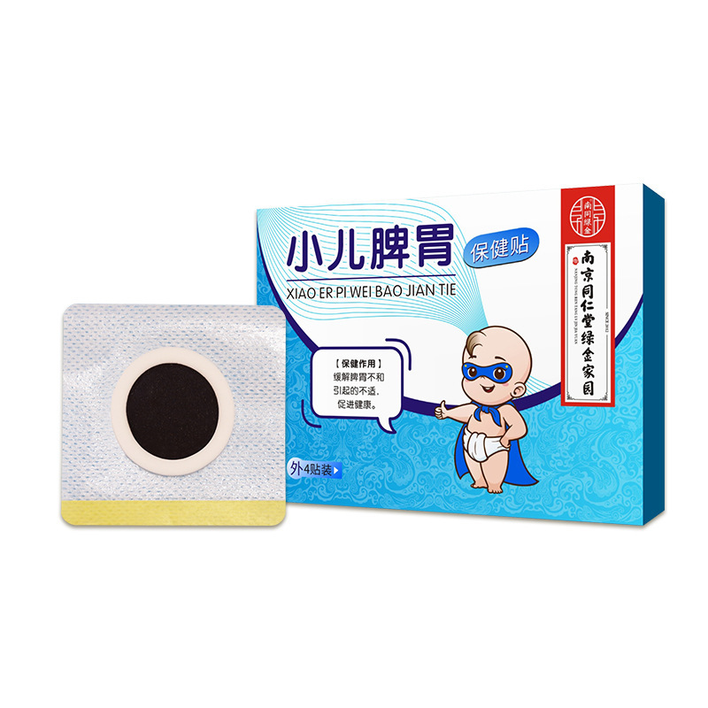 南京同仁堂の子供は蜂蜜のへそを貼ってツボを貼って膨張の息を貼って咳をします。|undefined