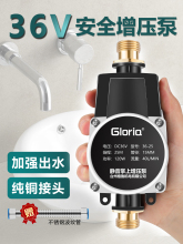 üȫԄ̫ܟˮ36VԁˮoСͼӉˮ