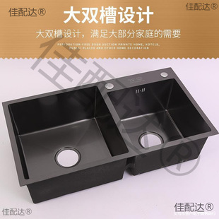 Nano kitchen sink thickened dishwashing sink 304 stainless steel household sink single sink dishwashing basin wholesale dishwashing basin