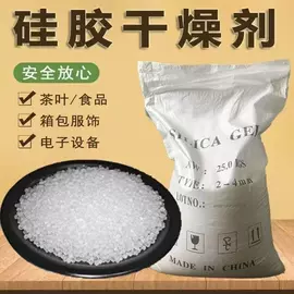 家用除湿剂;防霉/抗菌剂;香薰