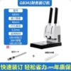 GB341 comes standard with 100 riveting tubes and a drill bit