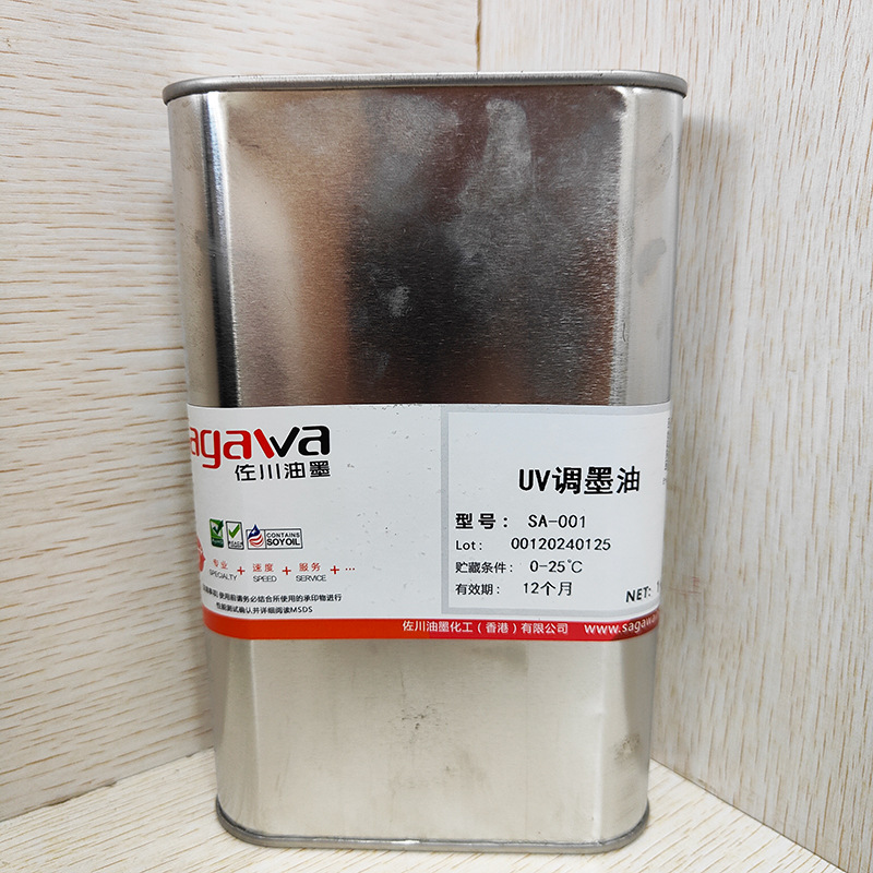 UV调墨油稀释剂平版胶印印刷油墨增加流动性降低粘性佐川UV速干