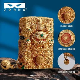 打火机;烟盒;打火机配件