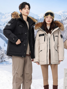 Дорожный длинный утепленный пуховик для влюбленных, удерживающая тепло бархатная куртка, средней длины, гусиный пух