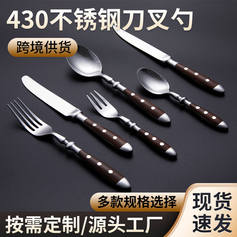 Amazon 430 Stainless Steel Knife and Fork Spoon Western Tableware suit Mirror Polished Rivet Wooden Handle Steak Knife and Fork Spoon